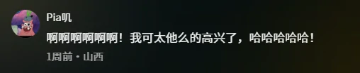 1459天的守望终结！斗仙老玩家集结wegame,守望,斗仙,老玩家