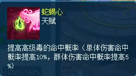 逍遥情缘,回合游戏,回合网游