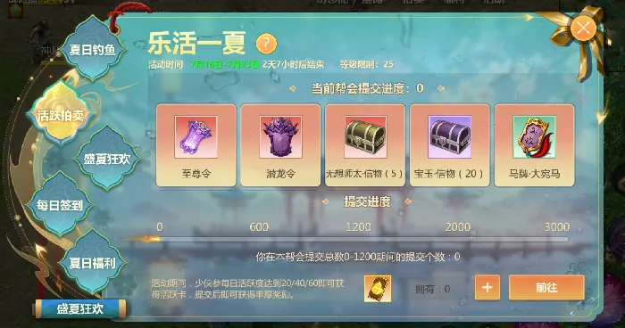 剑侠世界：起源,西山居,网游