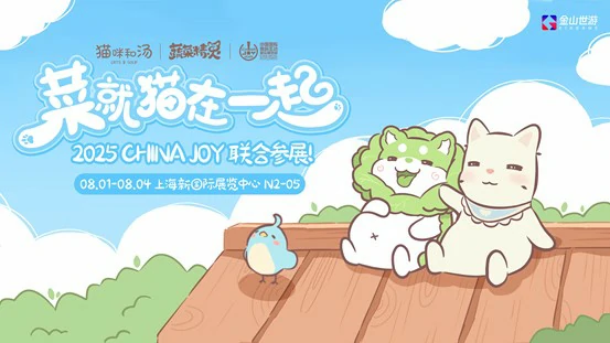 鹅鸭杀