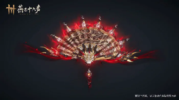 燕云十六声,燕云十六声,黄金膝,新外观,燕云十六声