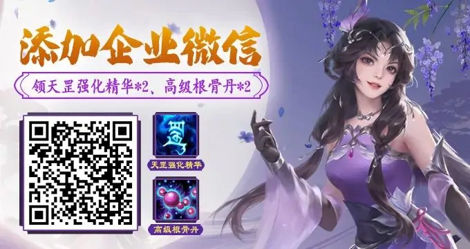 天龙八部·归来,天龙八部,天龙