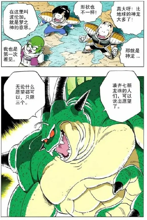游戏