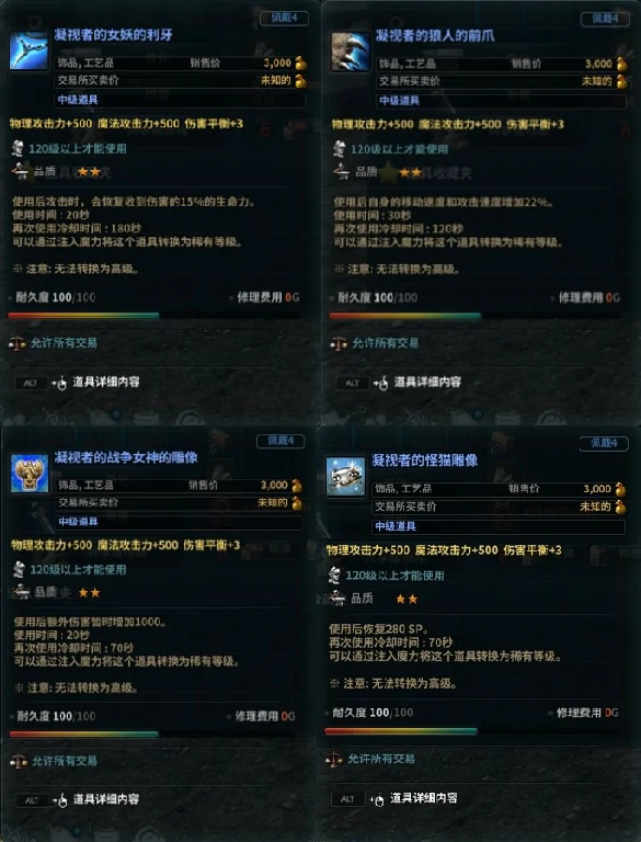 游戏