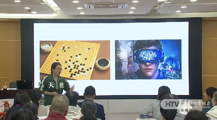 杭州,老人电竞大赛,永劫无间,永劫无间