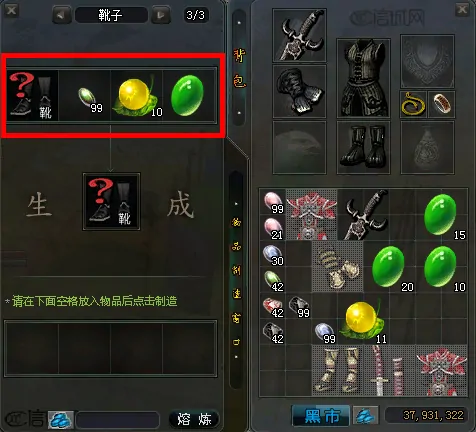 十二之天,花叮网,经典老游戏,游戏攻略