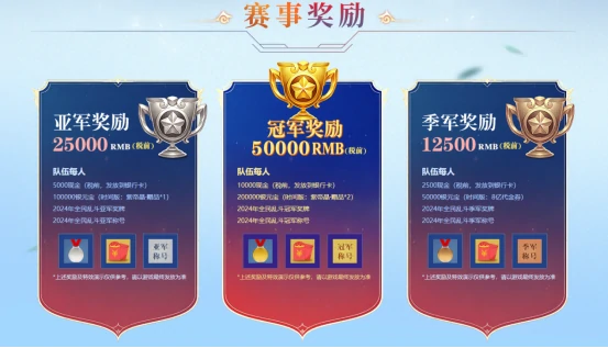 超燃！问道电脑版首届全民乱斗今日开启，一起逐梦巅峰 