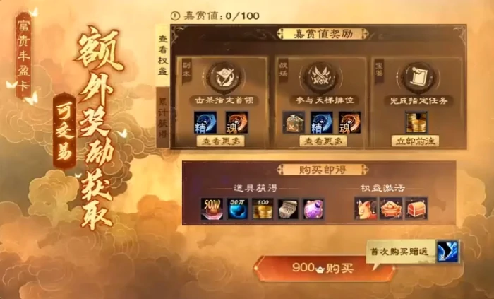 怀旧月报,彩虹岛,天龙八部·归来