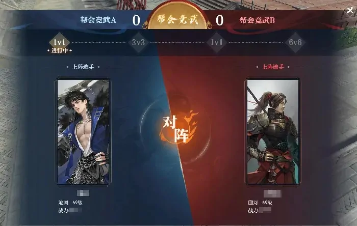 逆水寒,老家,NPC,逆水寒