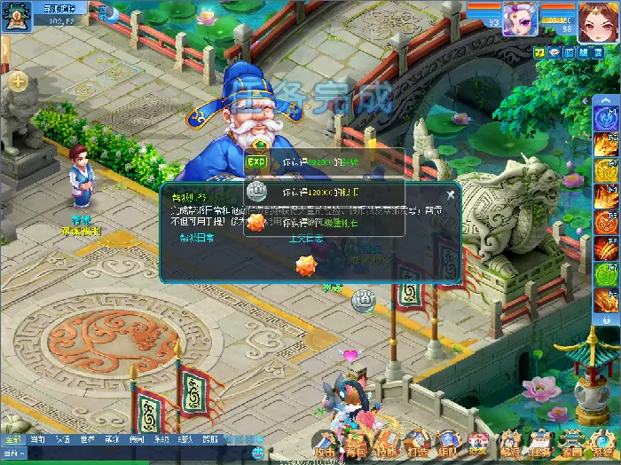 逍遥情缘,回合游戏,回合网游