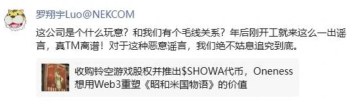 昭和米国物语