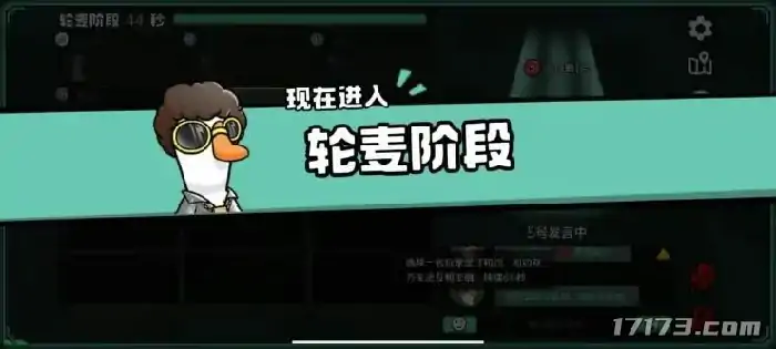 鹅鸭杀,金山世游,IP生态,社交推理游戏,手游,直播综艺,梗文化,角色设定,UGC,新手引导