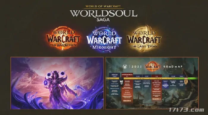 怀旧月报,魔兽,军团再临,幻化,剑网3,龙之谷