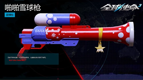 FPS,第三人称射击