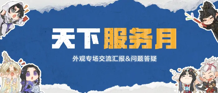 天下3,天下3,青花玄素,捏脸