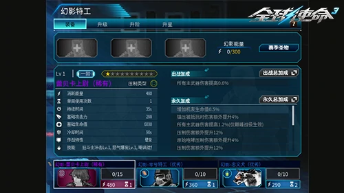 全球使命3,fps,射击网游进化史