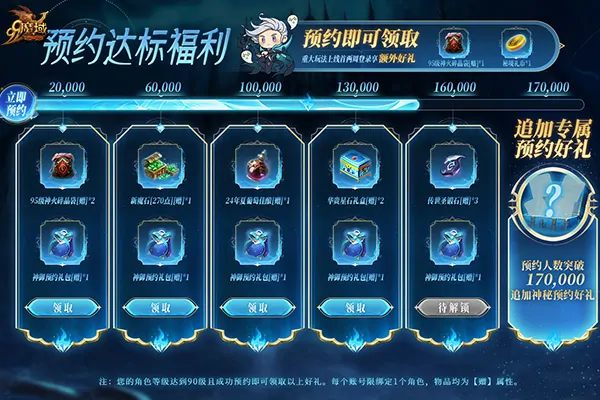 魔域,灵兽,魔域,玩法