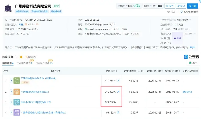 MMO,NAMI,蒸汽朋克,空战,动作游戏,UE5,多人在线,魔法机械,共斗,箱庭副本