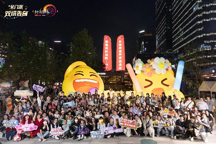 剑网3,资料片,仙剑奇侠传