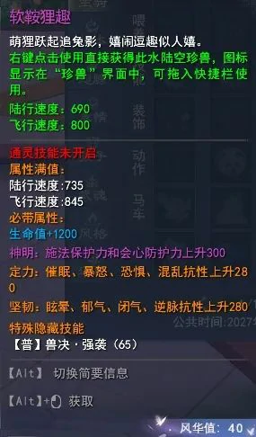 天下3