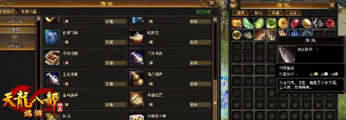 天龙八部·归来,搞钱,经历