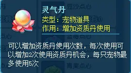 逍遥情缘,回合游戏,回合网游