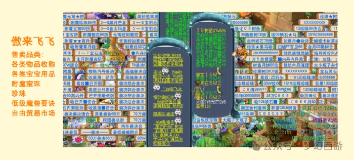 梦幻西游,129级,服务器,梦幻西游