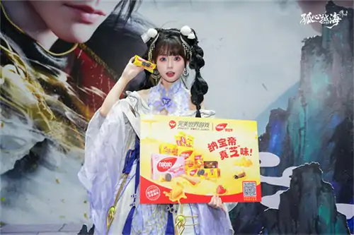 诛仙世界,仙侠盛会,跨界联动,诛仙世界