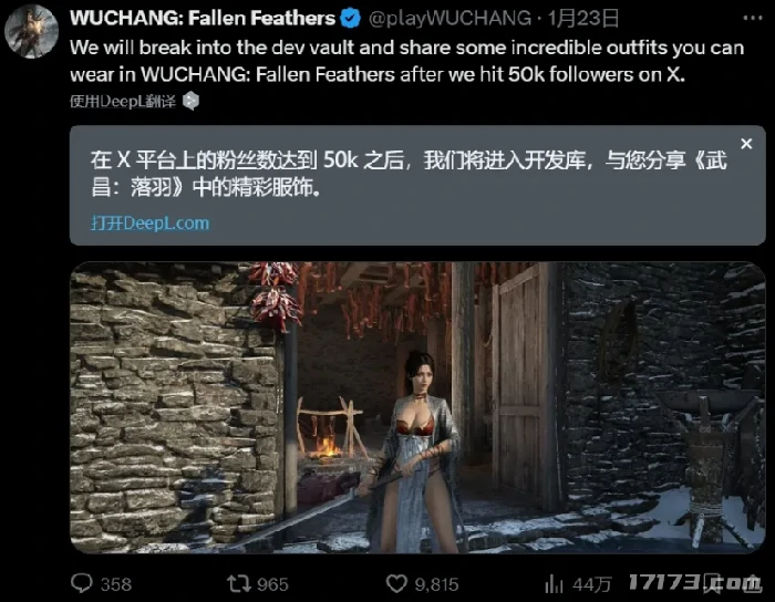 明末：渊虚之羽,505 Games,魂类,国产游戏,黑神话