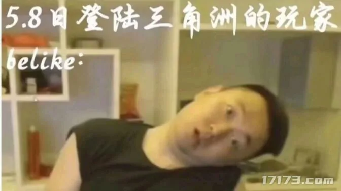 三角洲行动,三角洲行动,搞笑BUG,落枕,三角洲行动