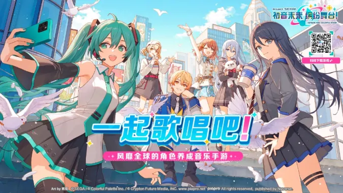 ChinaJoy,朝夕光年,沐瞳科技,银与绯,镭明闪击,境·界 刀鸣,初音未来：缤纷舞台,发条总动员,潮汐守望者,决胜巅峰