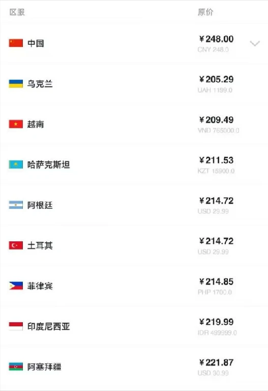 明末：渊虚之羽,Steam,好评率,优化,剧情设定,国产单机,首发表现,价格永降,Xbox发布会,修复补丁