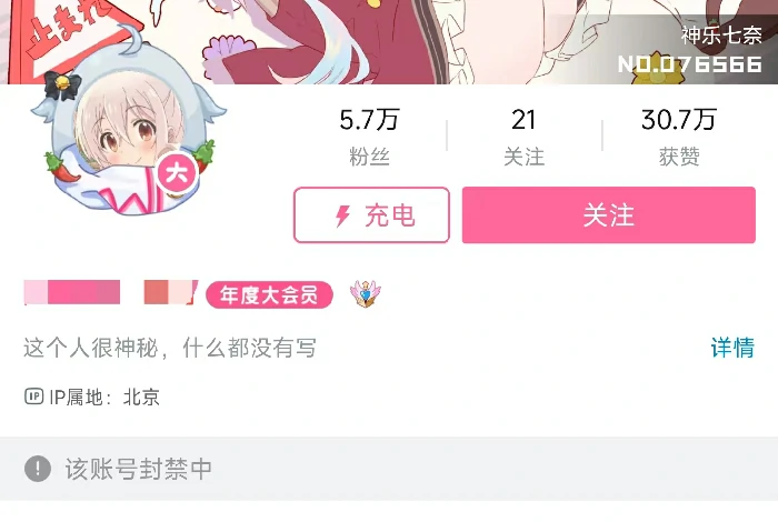 明末,偷跑,主播,505 games,影之刃零,试玩,直播,玩家,发行商,实体版