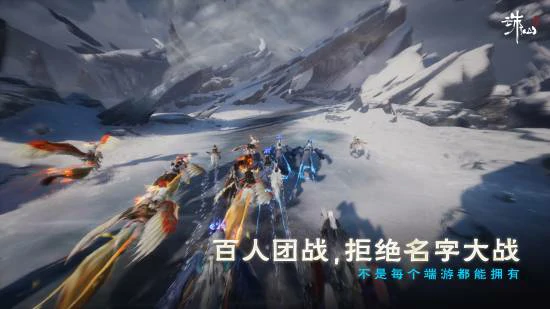 游戏,诛仙世界