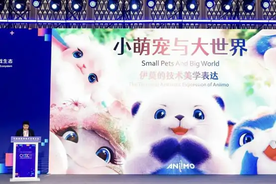 中国国际游戏开发者大会,中国游戏,游戏开发者大会,虹口北外滩