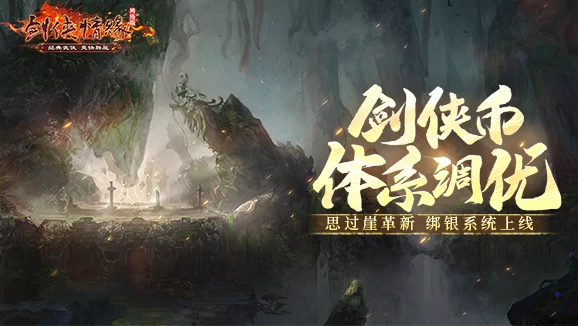 剑网一,西山居,网游