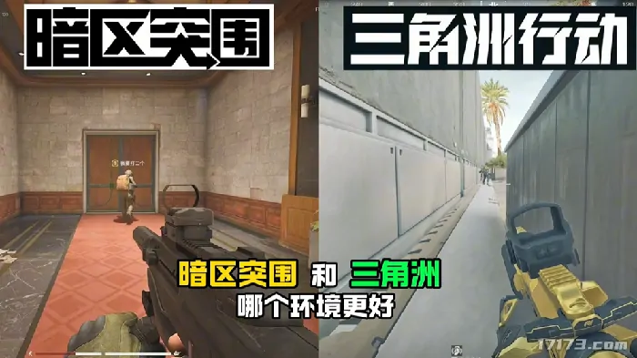 怀旧月报,暗区突围：无限,无畏契约,龙之剑