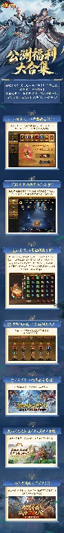 天龙八部,天龙八部·归来,天龙