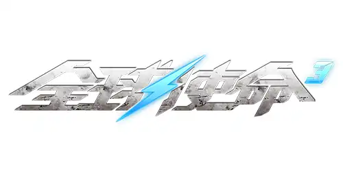FPS,第三人称射击