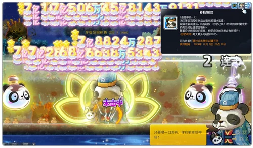 游戏