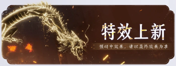 燕云十六声,性别转换,百业战,燕云十六声