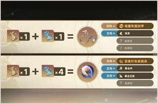 崩坏：星穹铁道,星穹铁道
