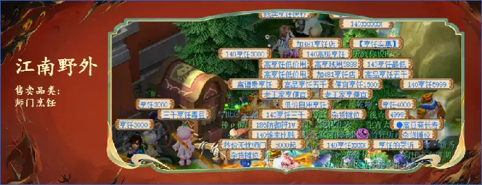 梦幻西游,梦幻西游,小美,神威圣地,梦幻西游