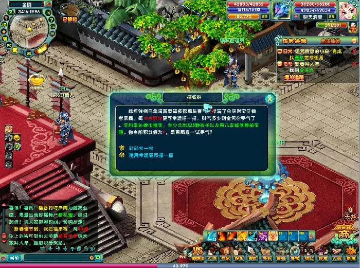 醉红楼,回合制,回合制游戏,新服,春节