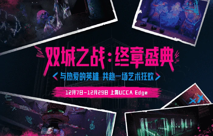 英雄联盟：双城之战,英雄联盟