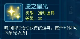 逍遥情缘,回合游戏,回合网游
