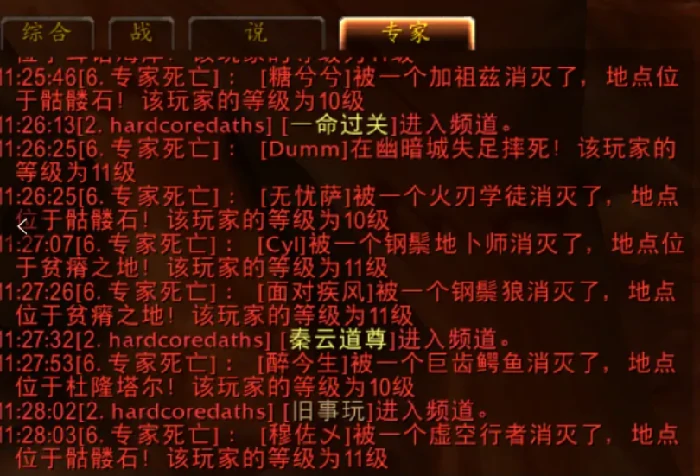 魔兽周报,魔兽,守望先锋,渡鸦2,激战2
