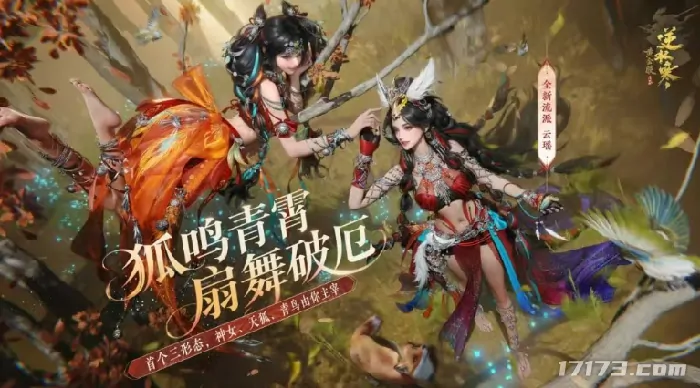 怀旧周报,ICC,永恒之塔2