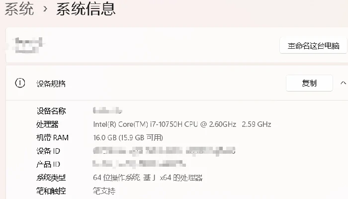 游戏,无限暖暖