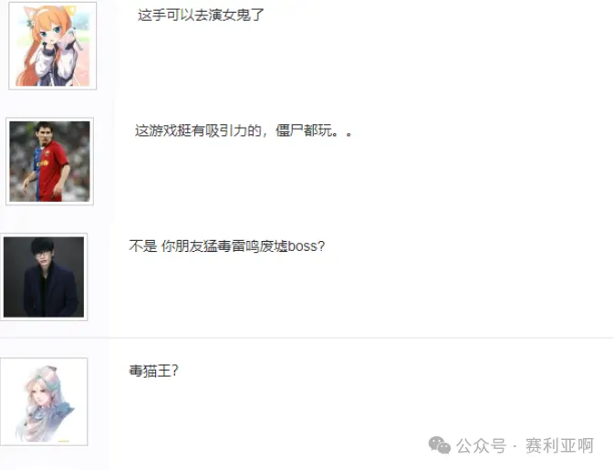 地下城与勇士：创新世纪,DNF玩家,网吧,僵尸王,DNF